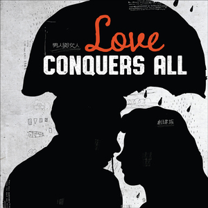B020 - Love conquers all greeting card